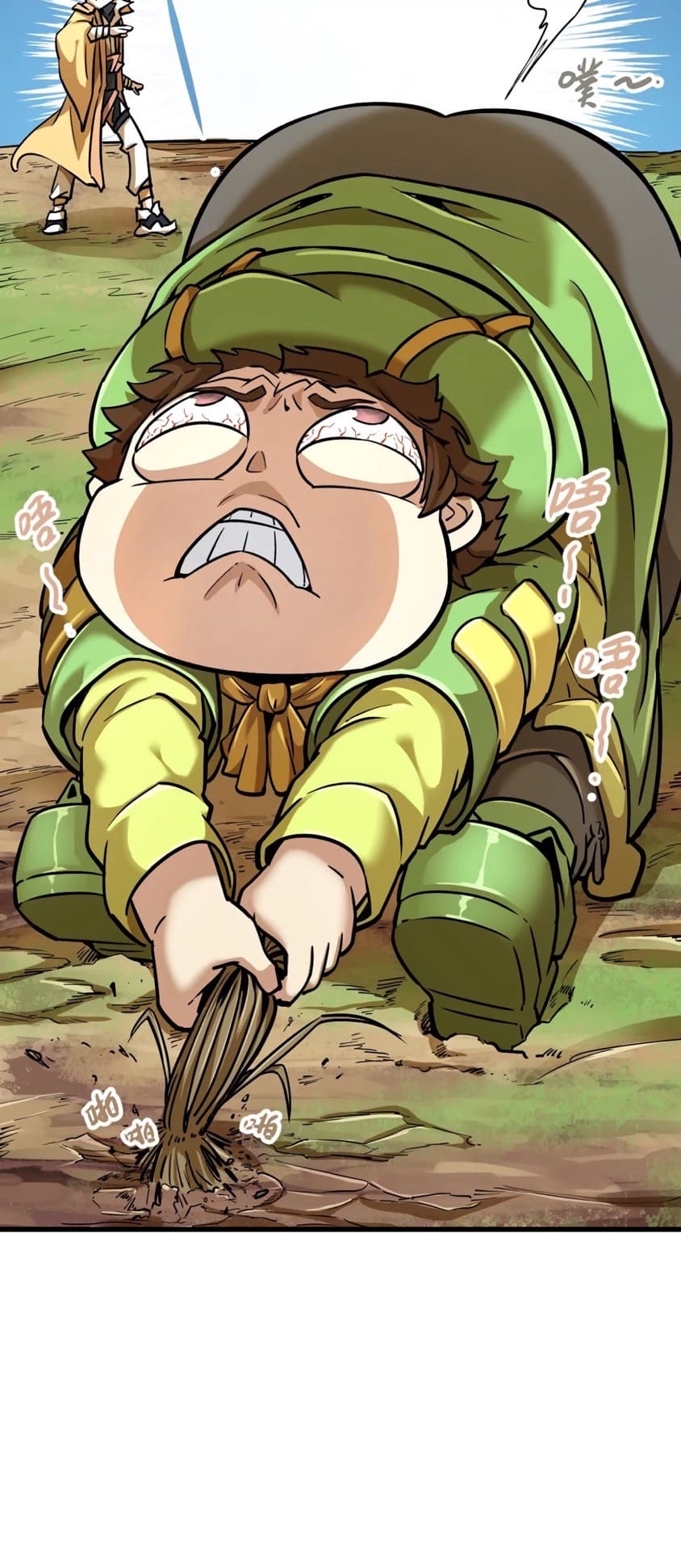 ระบบนิกายที่แข็งแกร่งที่สุด ตอนที่ 5 หน้า 25