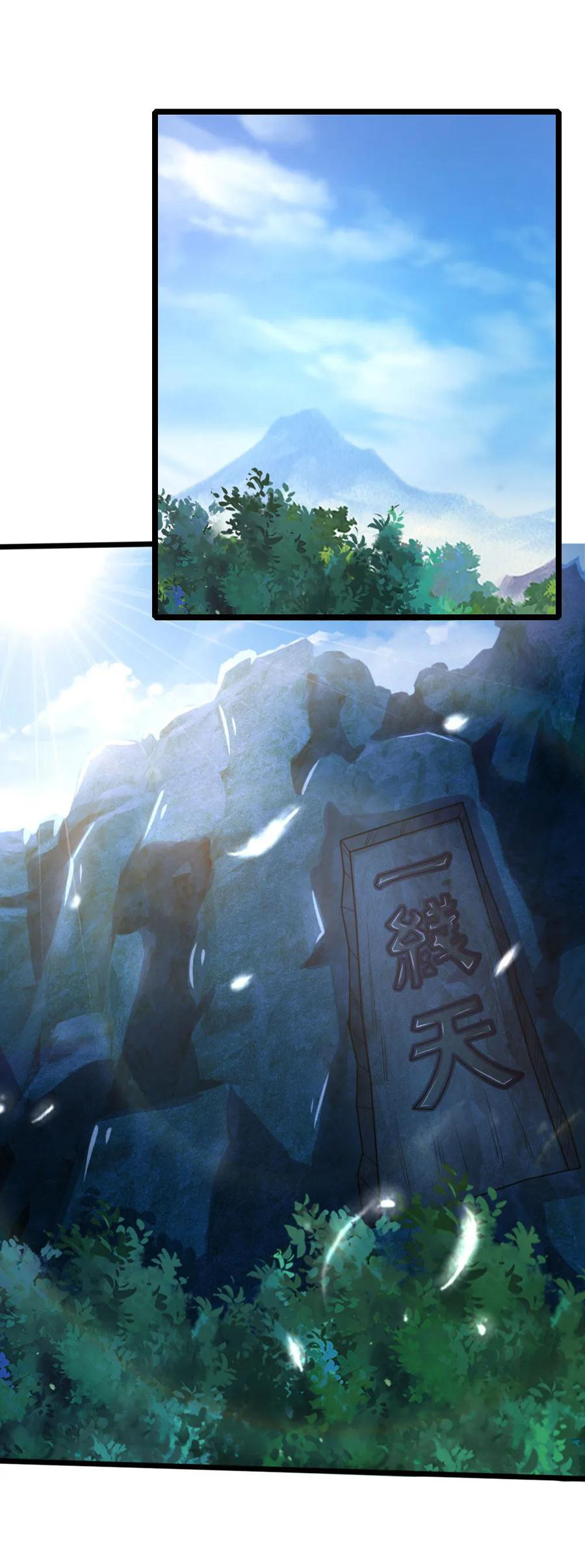 |.ตำนานราชันย์เทพสวรรค์ ตอนที่ 160 หน้า 4