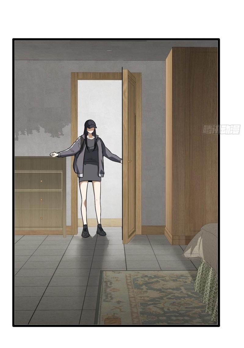 THE FIRST ORDER ตอนที่ 260 หน้า 22