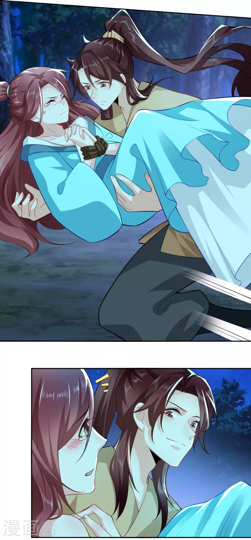 The ultimate crazy son-in-law—สุดยอดลูกเขยสุดบ้าที่แข็งแกร่งที่สุด ตอนที่ 53 หน้า 11