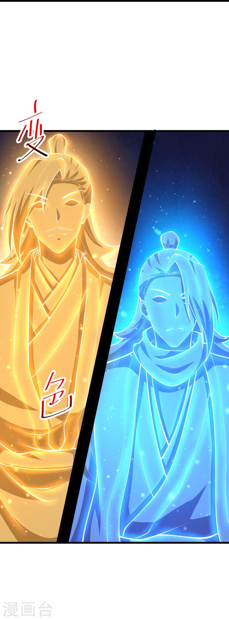 ผู้ขัดเกลาร่างกายที่แข็งแกร่งที่สุดในประวัติศาสตร์ ตอนที่ 39 หน้า 33