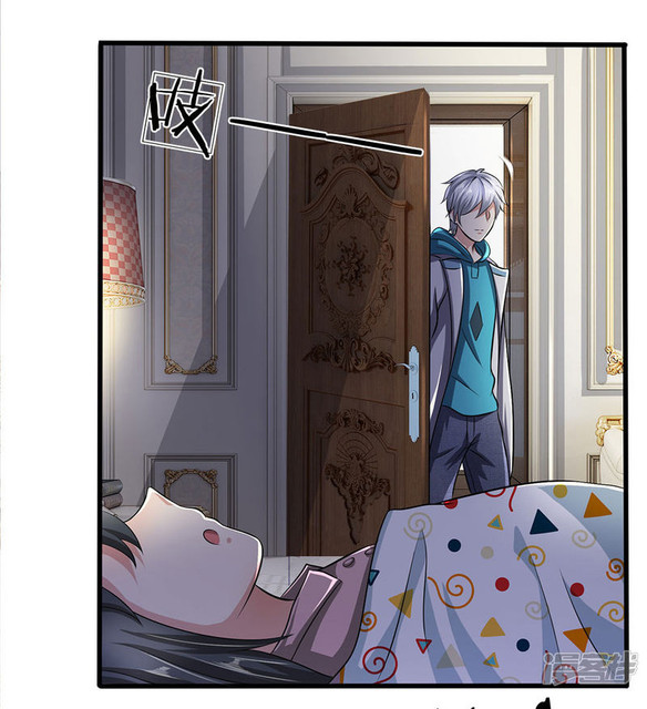 นครเซียนแห่งผู้ต่อต้านสวรรค์ ตอนที่ 63 หน้า 3