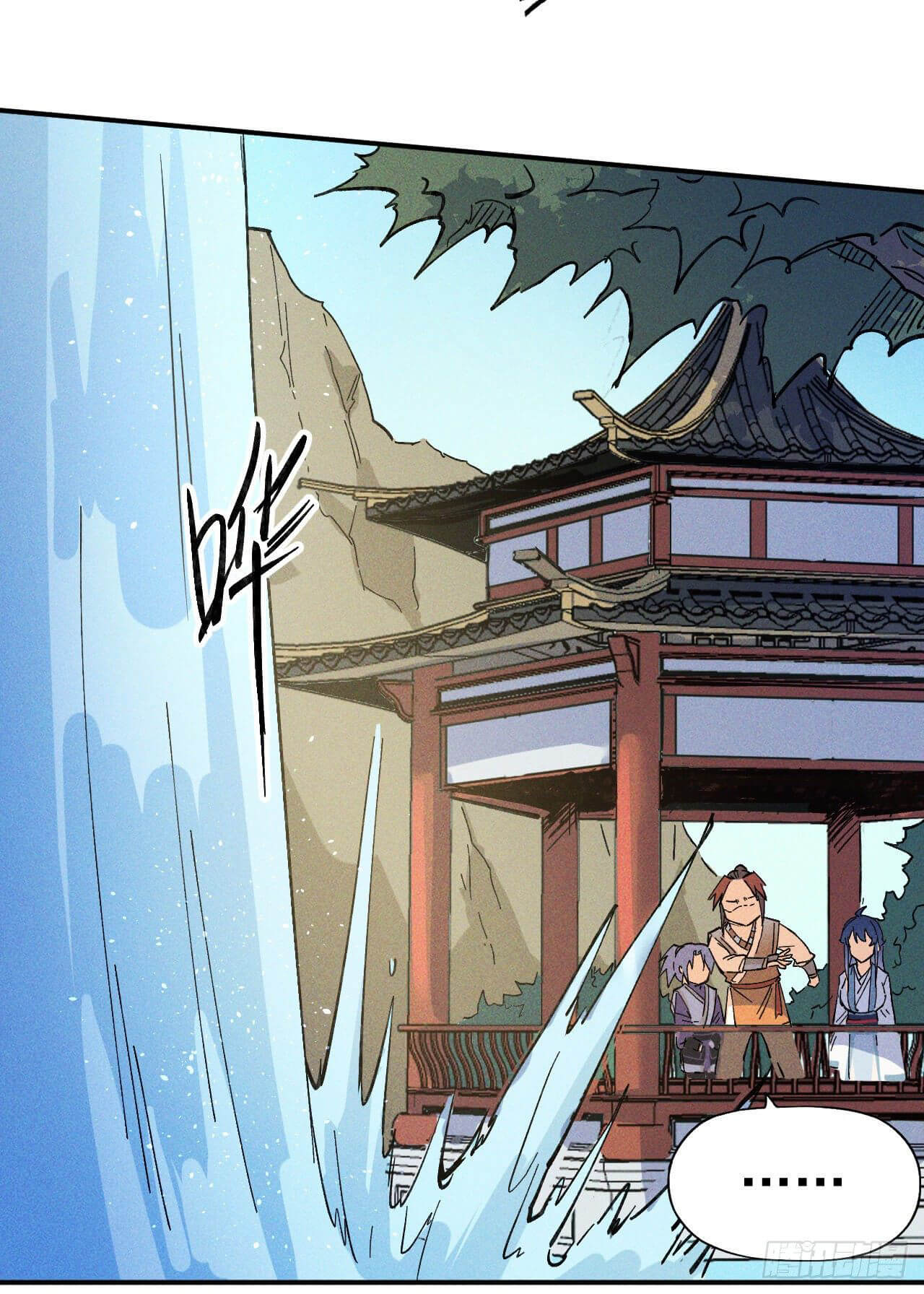 ตูข้านี่แหละเทพ (ทันจีน) ตอนที่ 5 หน้า 8