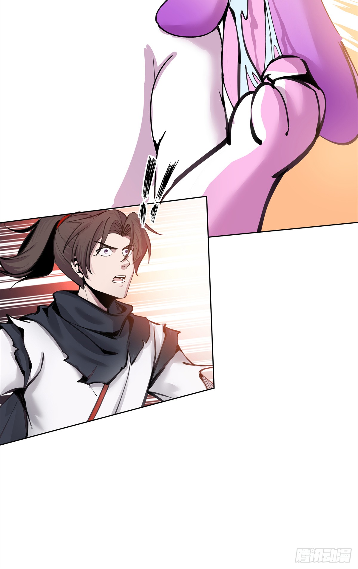 สยบวิญญาณสะท้านโลกันต์ (Remake) ตอนที่ 10 หน้า 25