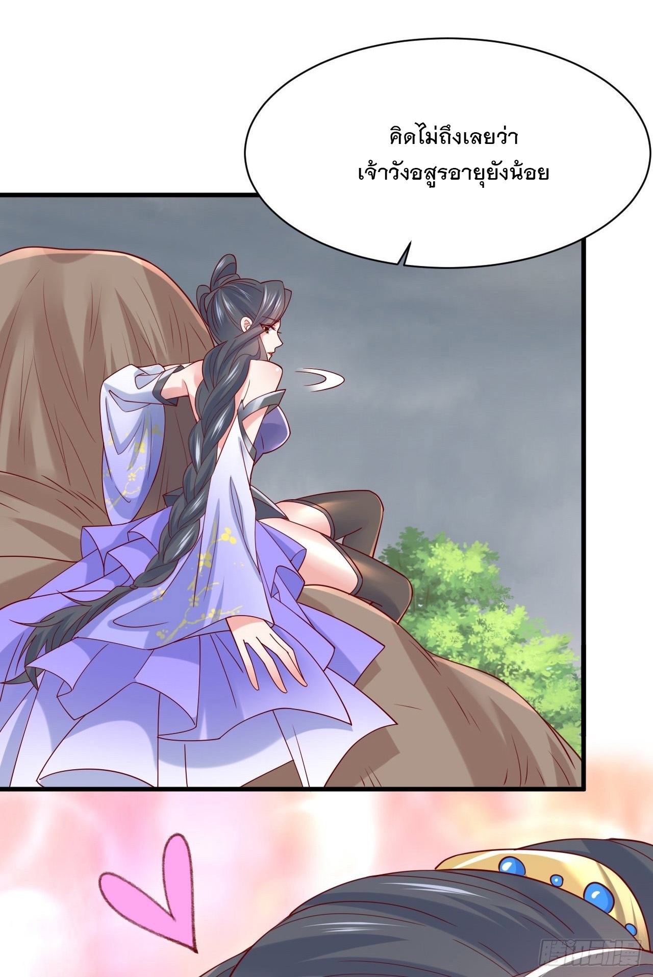 Becoming A God By Teaching Six Sisters - ข้ามีพี่สาวสุดแกร่งทั้งหกที่หาใครเทียบได้ ตอนที่ 5 หน้า 7