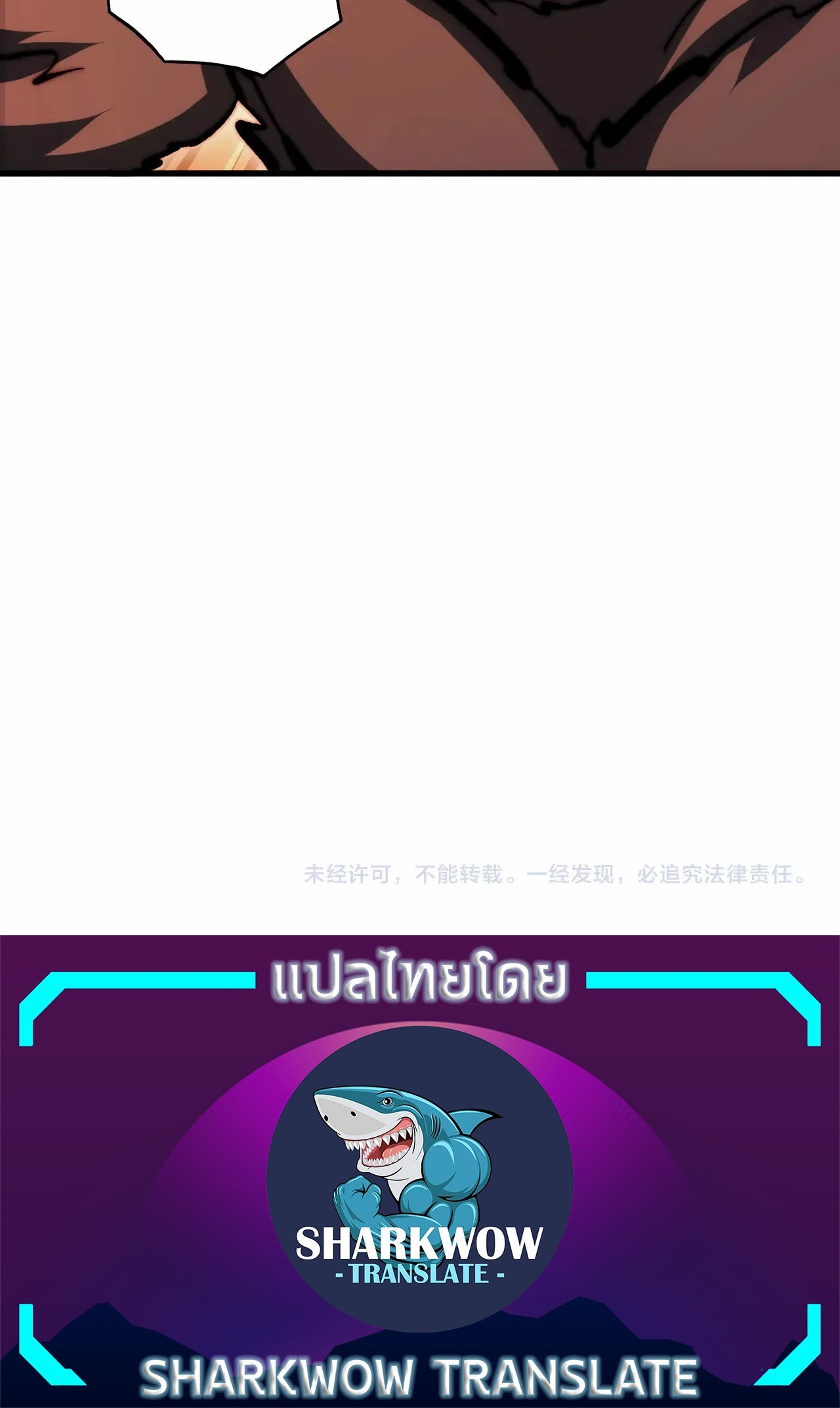 Rise From The Rubble |  เศษซากวันสิ้นโลก ตอนที่ 282 หน้า 25