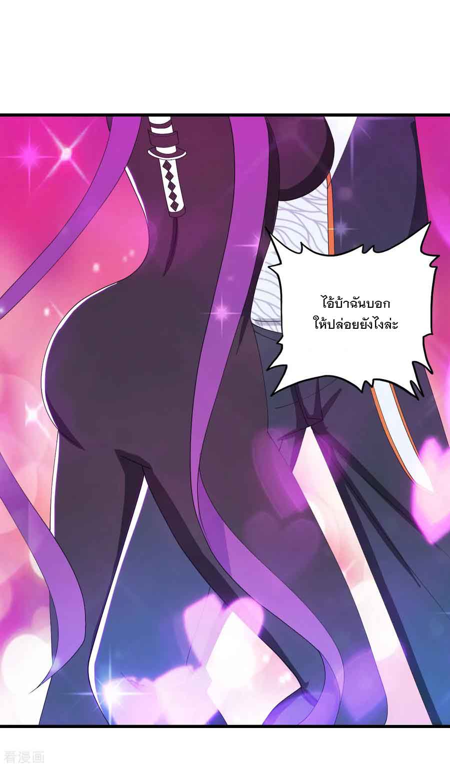 ทหารแพทย์สุดแกร่งผันตัวมาเป็นบอดี้การ์ด ตอนที่ 32 หน้า 22