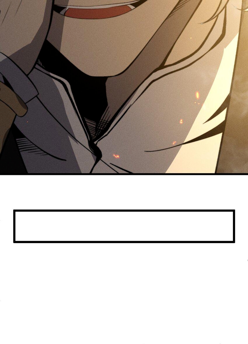 ระบบกลืนกินขั้นสุดยอด ตอนที่ 22 หน้า 12