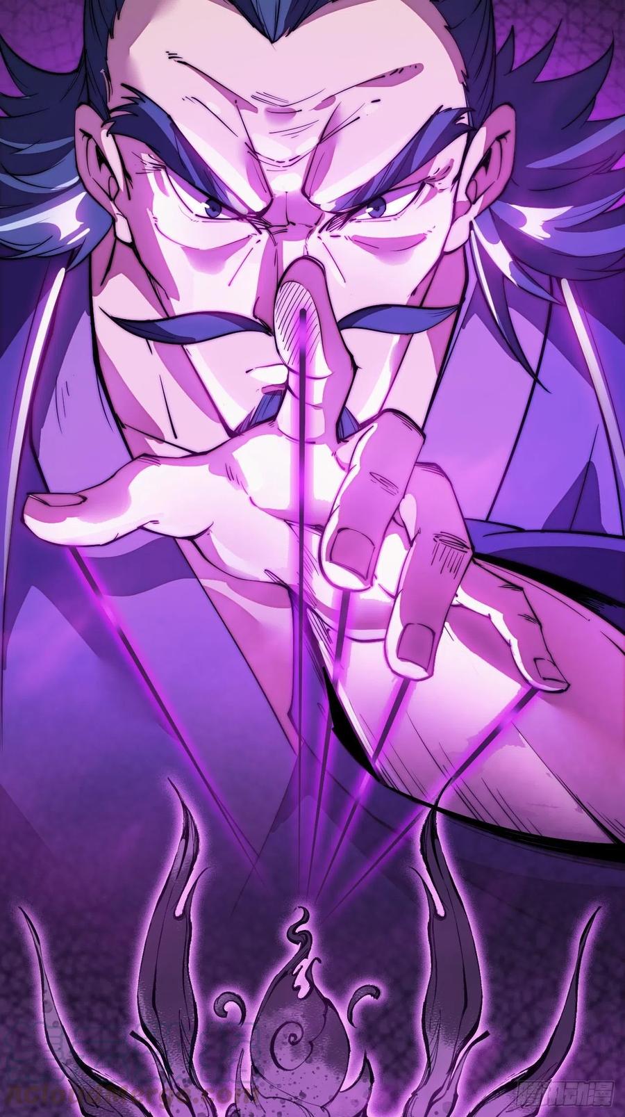 Starting a Mountain ตอนที่ 92 หน้า 32