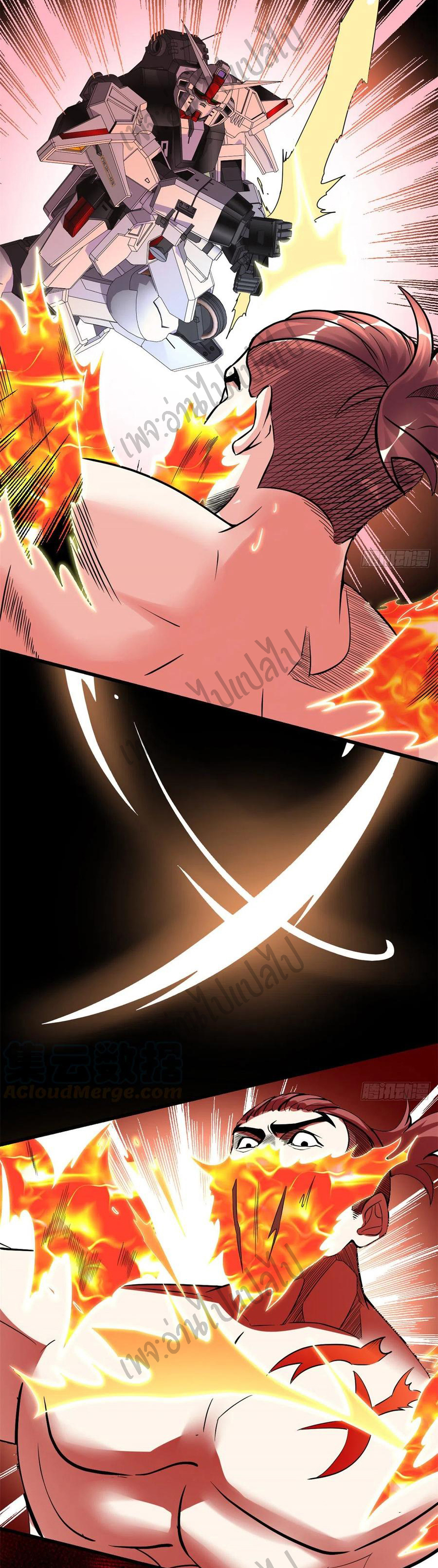 I might be a fake fairy ตอนที่ 159 หน้า 5