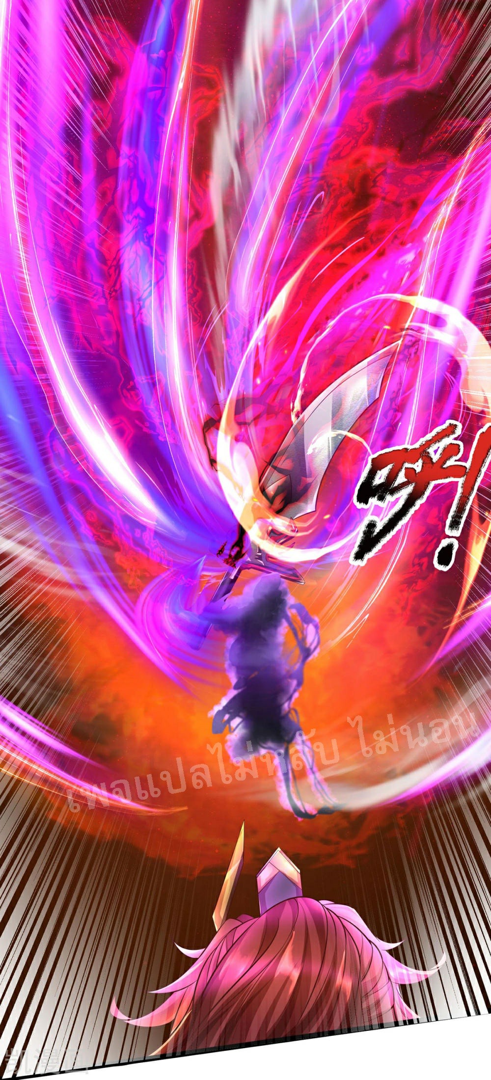 |.สุดยอดระบบเจ้าราชันย์ปีศาจ ตอนที่ 65 หน้า 28