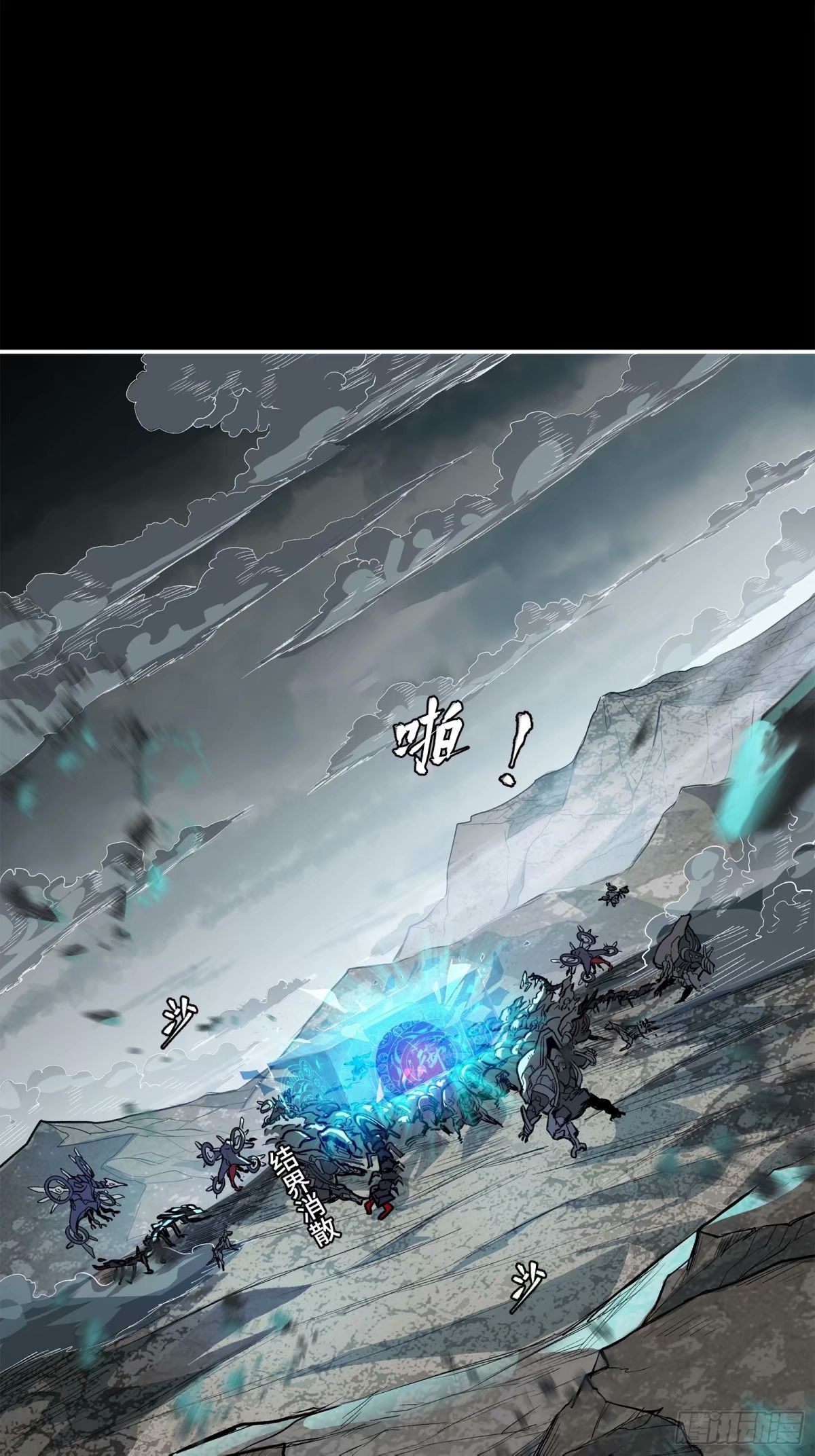 Legend of Star Genera ชนจีน ตอนที่ 112 หน้า 19