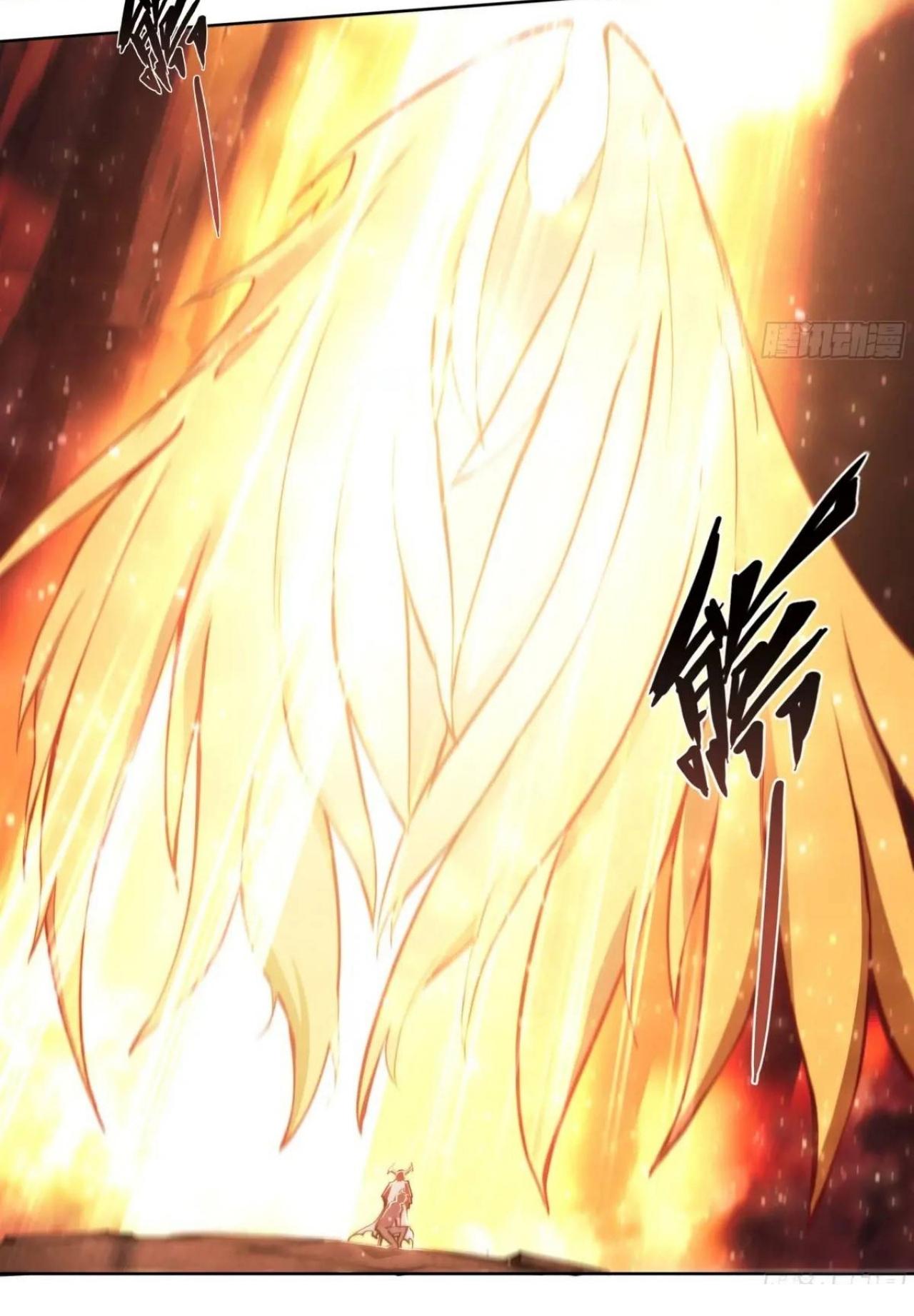 Apocalypse Forecast ตอนที่ 105 หน้า 17