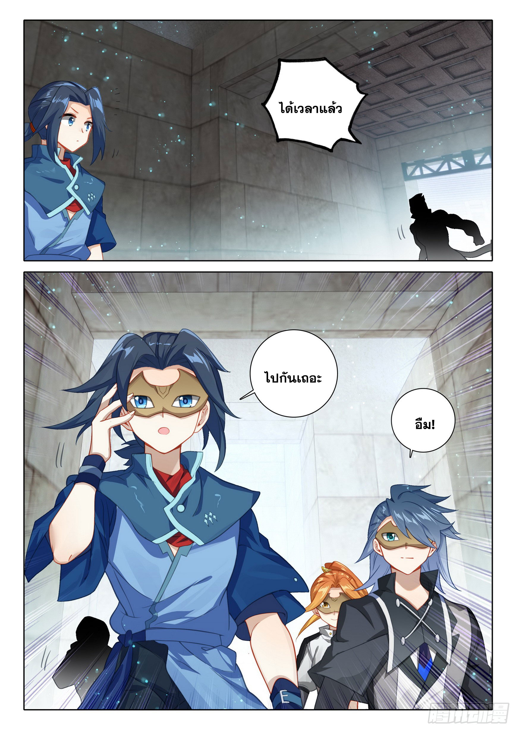 Douluo Dalu 5 - Rebirth of Tang san ตอนที่ 108 หน้า 6