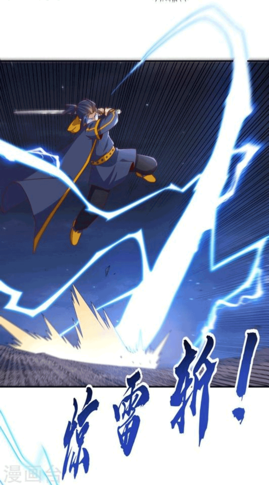 Wu ni ตอนที่ 211 หน้า 22