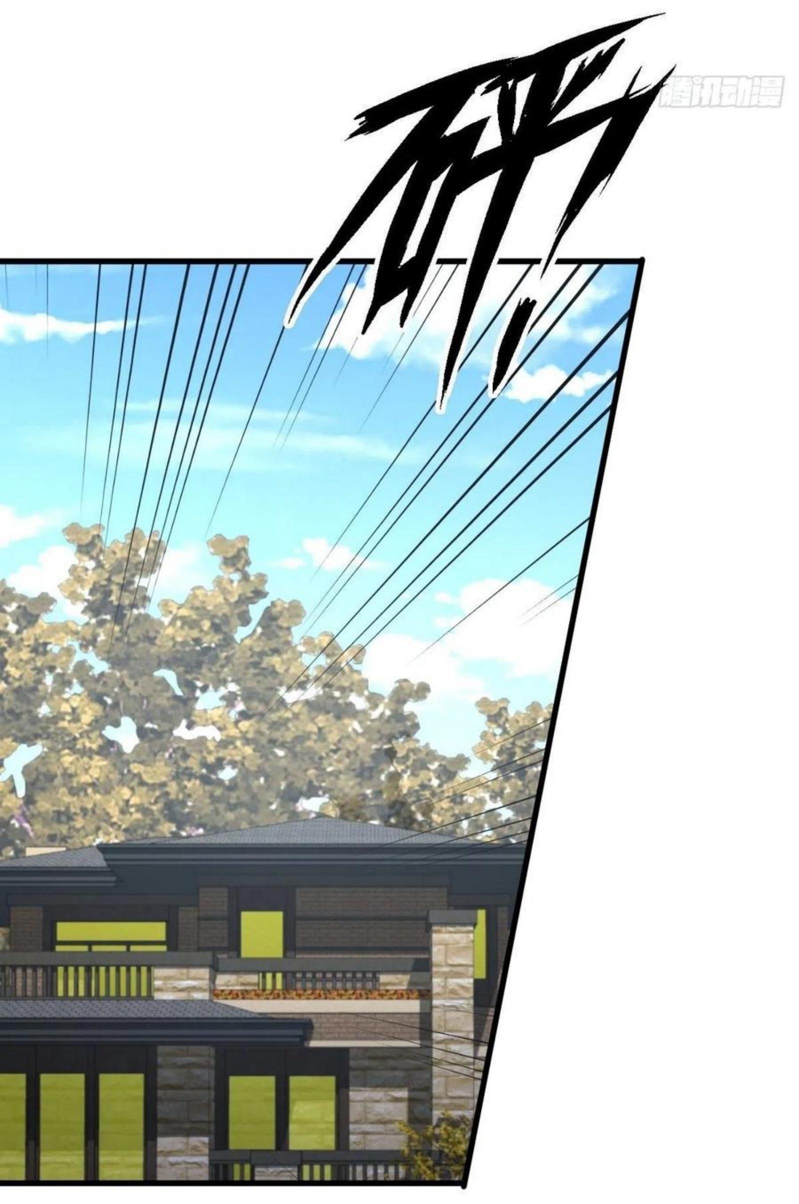 Immortal Swordsman in The Reverse World ข้าเซียนกระบี่ไม่เกาะสตรี ตอนที่ 167 หน้า 21