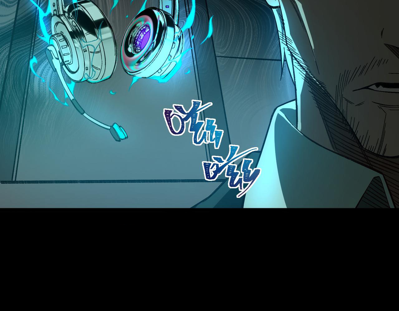 I created an Urban Legend ตอนที่ 23 หน้า 71