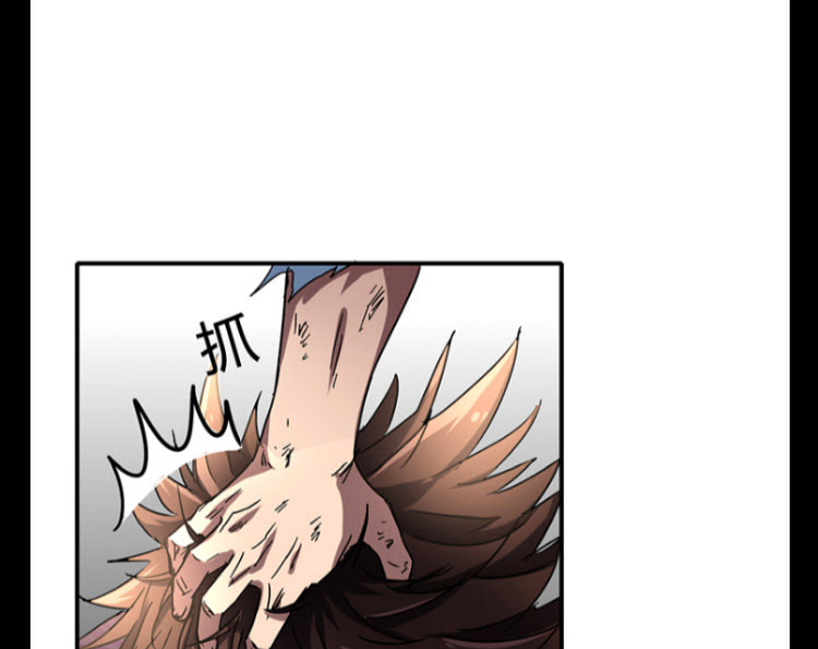 มหาสงครามพันปี ตอนที่ 8 หน้า 75