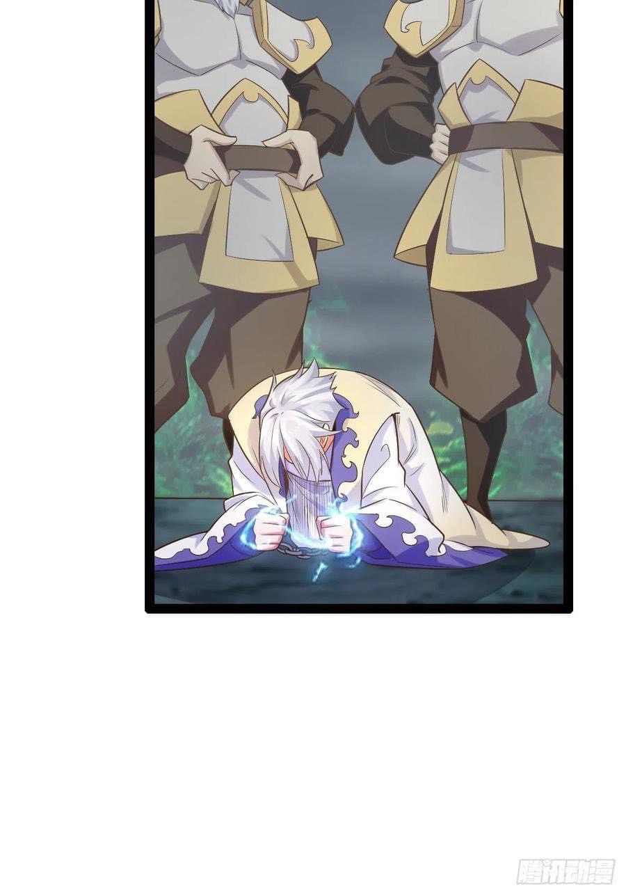 เทพนักเปิดซิง ต่างโลก (เมียร้อยคน) ตอนที่ 30 หน้า 37