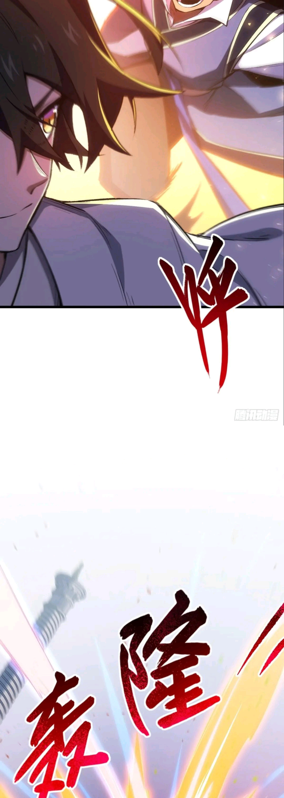 กำเนิดร่างเทวะบรรพกาล ตอนที่ 97 หน้า 35