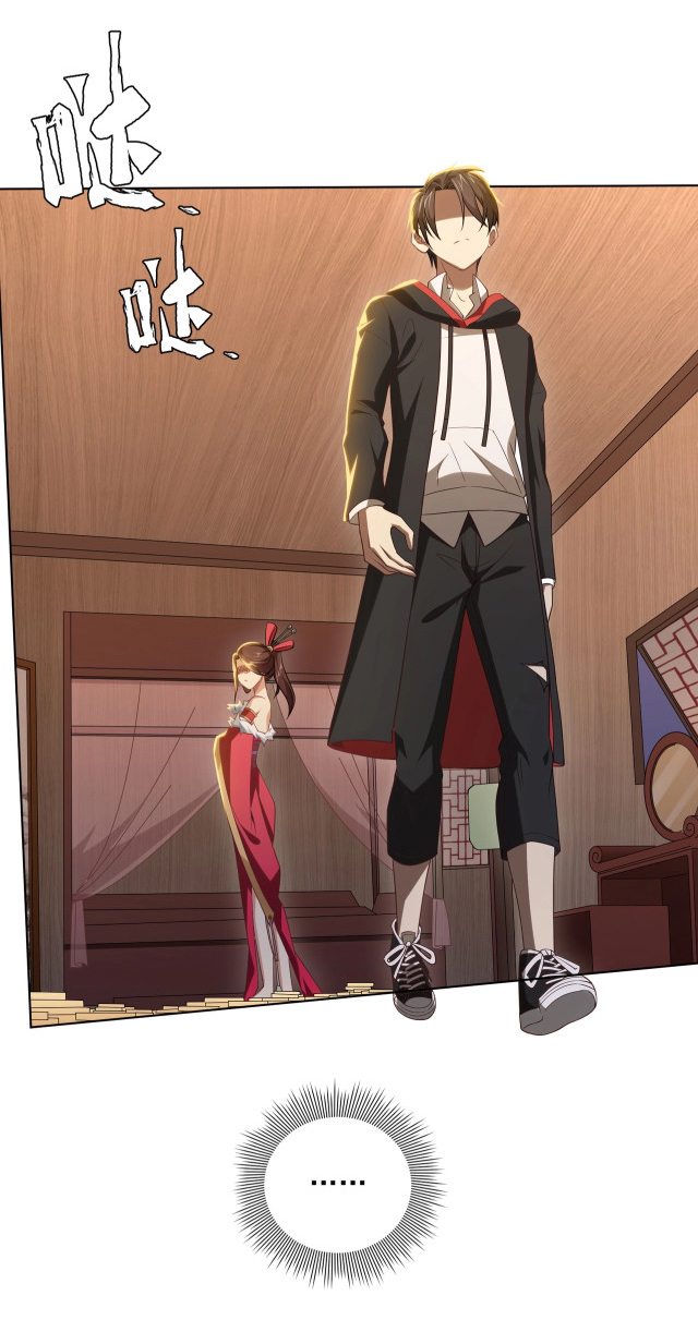 Start with trillions of coins ตอนที่ 9 หน้า 16