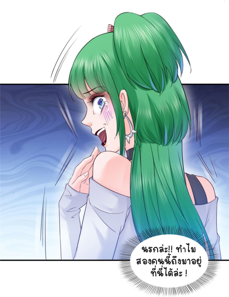 (ชนจีน)Perfect Secret Love The Bad New Wife Is a Little Sweet ตอนที่ 60 หน้า 6