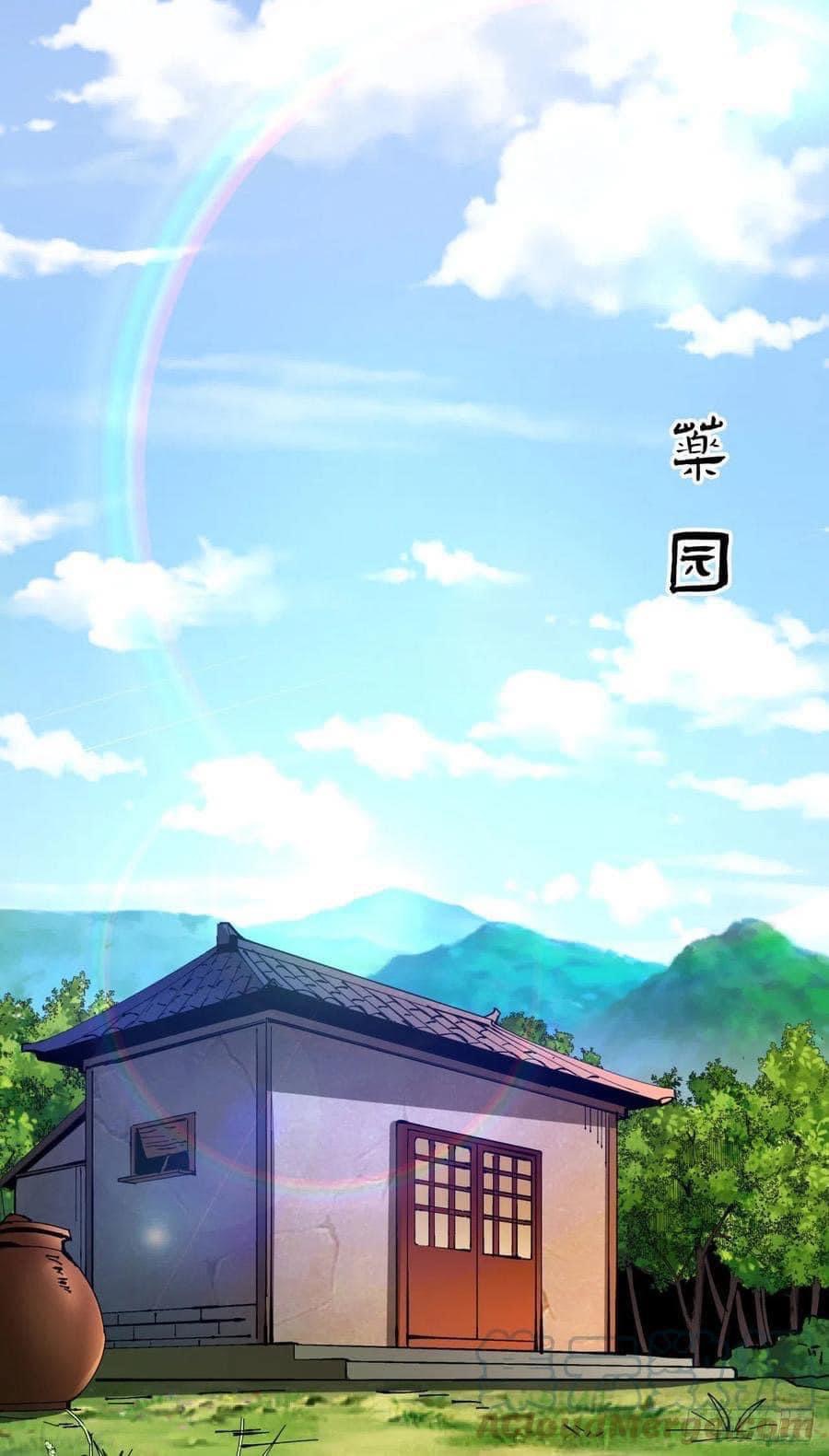 ระบบปลดล็อก มังกรทมิฬ  100,000 ปี ตอนที่ 13 หน้า 19