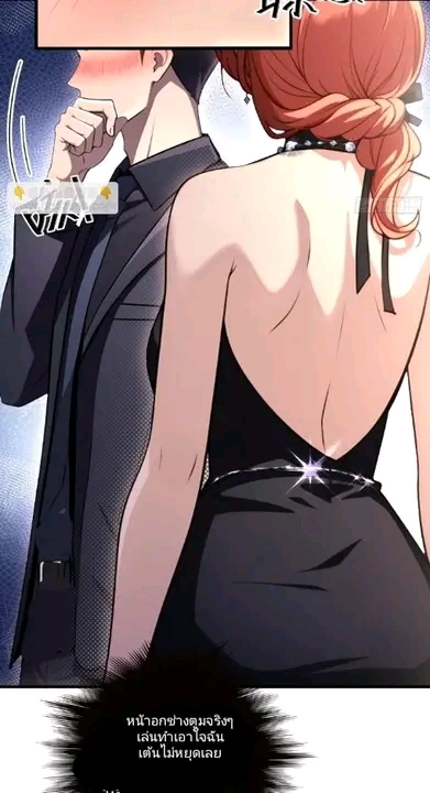 ผมเป็นตัวร้ายในนวนิยาย ตอนที่ 13 หน้า 19