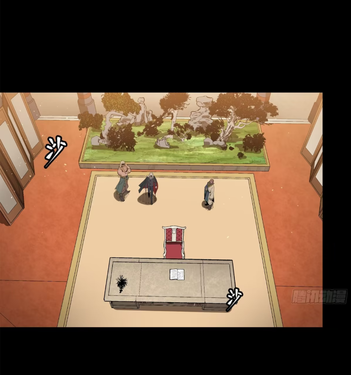 Legend of Star Genera ชนจีน ตอนที่ 158 หน้า 40