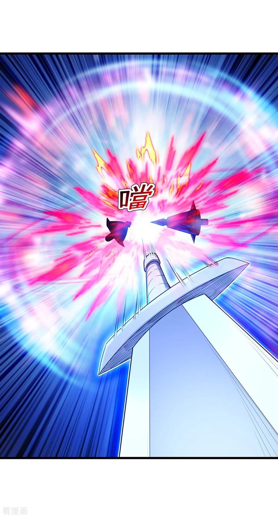 เทพอสูรสยบฟ้า ตอนที่ 116 หน้า 15