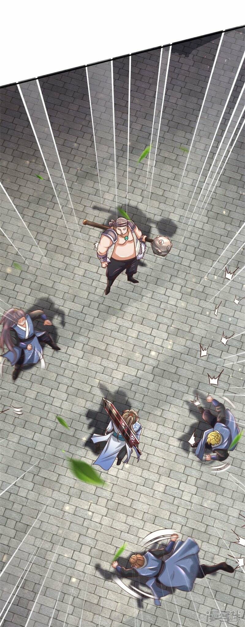 Sky Sword God ตอนที่ 105 หน้า 21