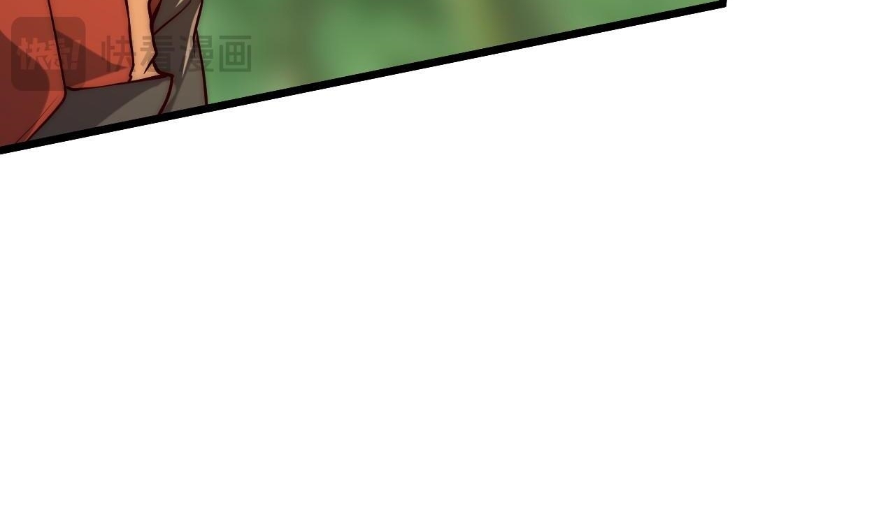 มาถึงก็ขายโอสถเซียนโบราณ แม้แต่จอมเทพยังหวาดผวา ตอนที่ 3 หน้า 43