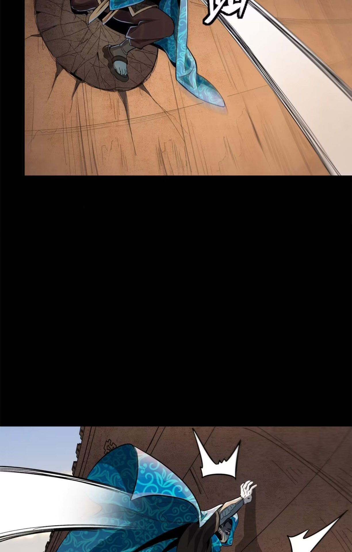 Legend of Star Genera ชนจีน ตอนที่ 117 หน้า 68