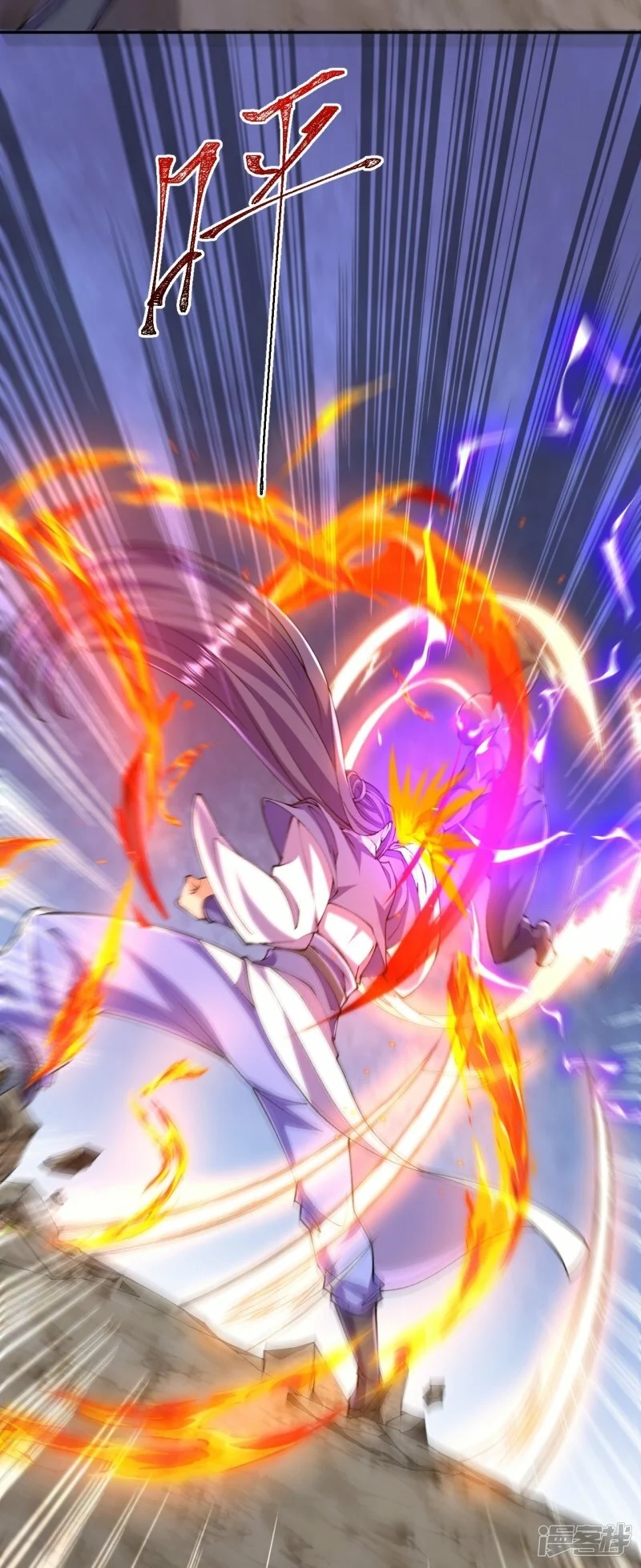 บรรพบุรุษผู้ขัดเกลากายา (ทันจีน) ตอนที่ 141 หน้า 8