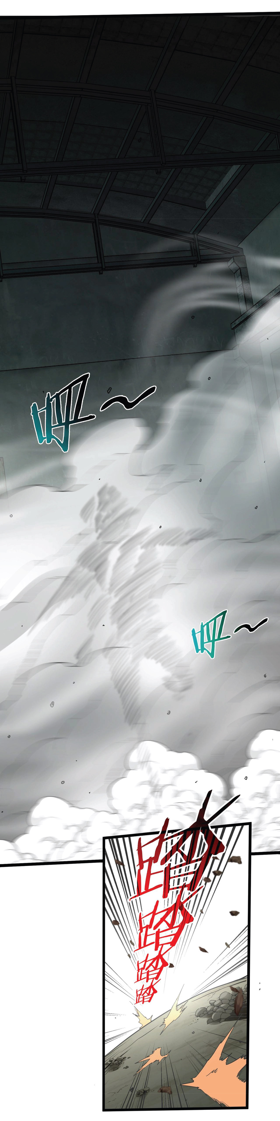 Super god system  ระบบสุดเทพ ตอนที่ 2 หน้า 45