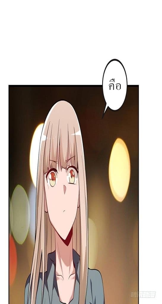 |. Carrying The Goddess Along (จบss1) ตอนที่ 16 หน้า 24