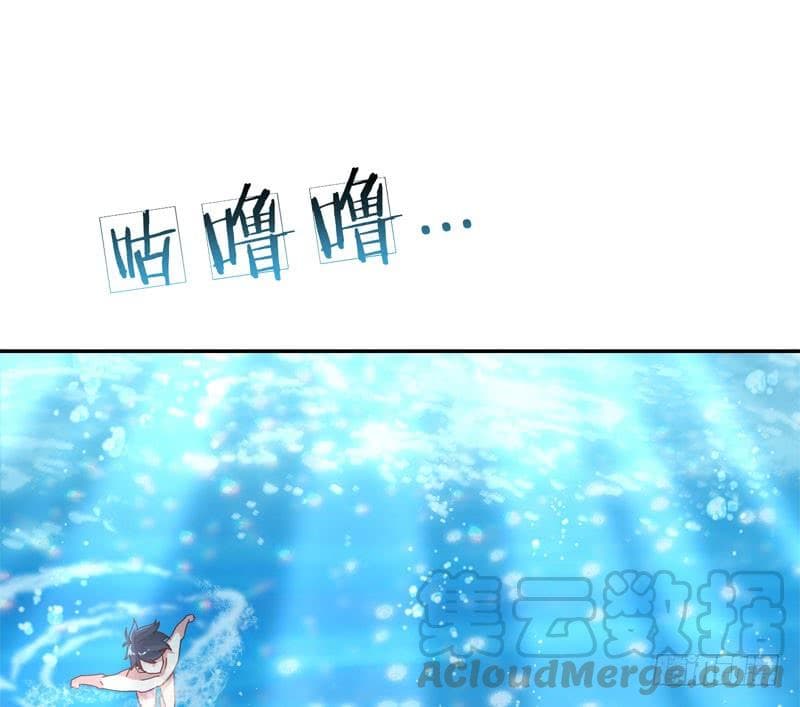 |. Carrying The Goddess Along (จบss1) ตอนที่ 40 หน้า 23