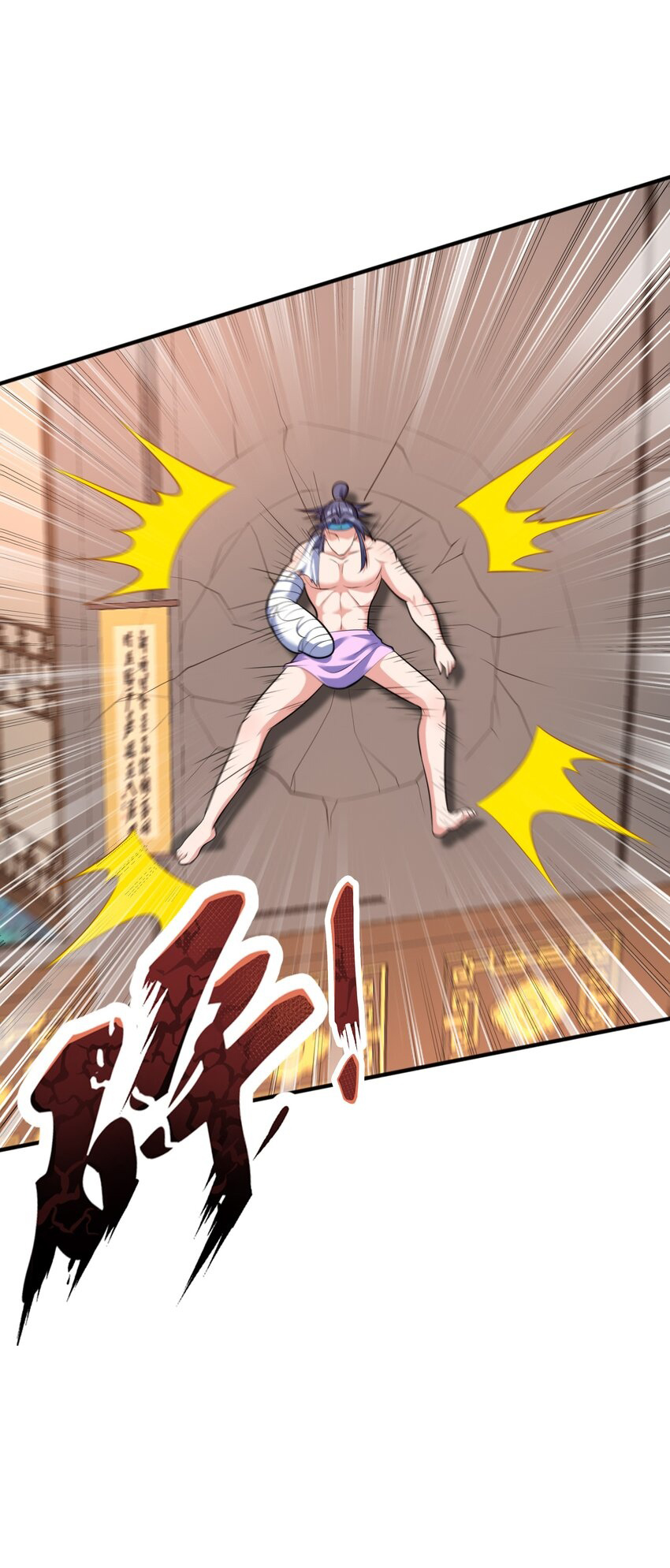 กำเนิดราชันอสูร ตอนที่ 8 หน้า 3