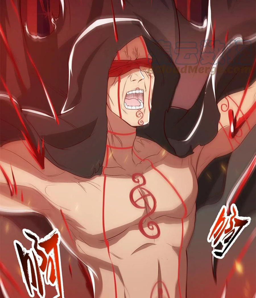 (ชนจีน) Dragon Master (จูหมิง นักรบเซียนมังกร) ตอนที่ 109 หน้า 35