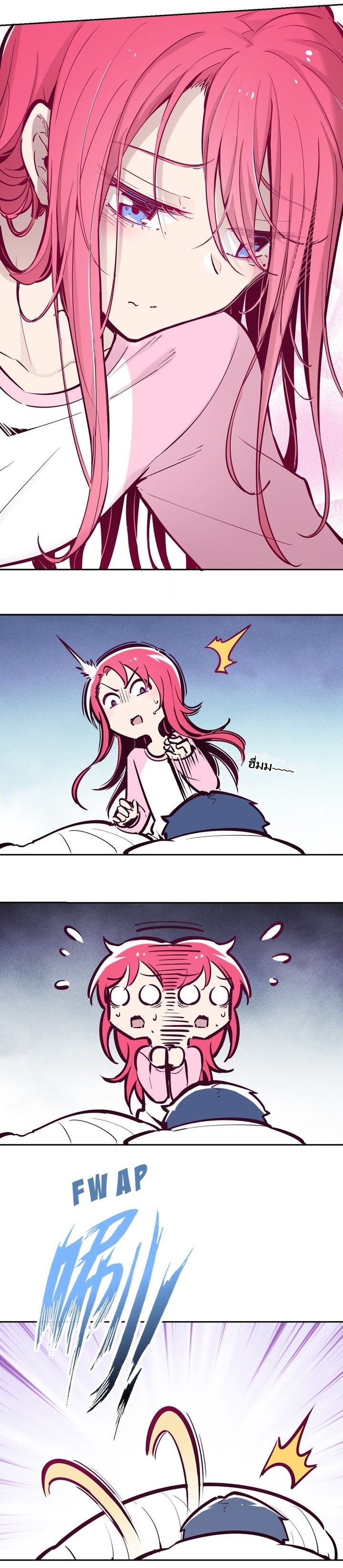 Demon x Angel can't get along! ตอนที่ 32 หน้า 6