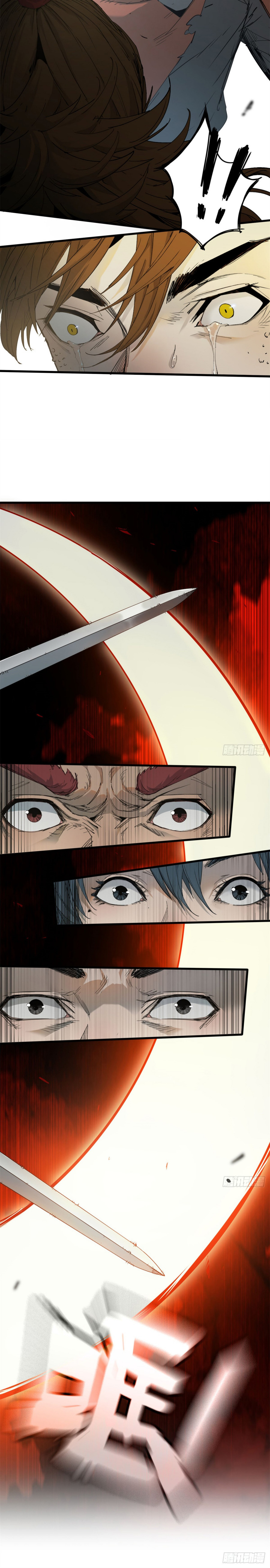 ด้วยใจภักดี ตรวจตราทั่วหล้า ตอนที่ 7 หน้า 7