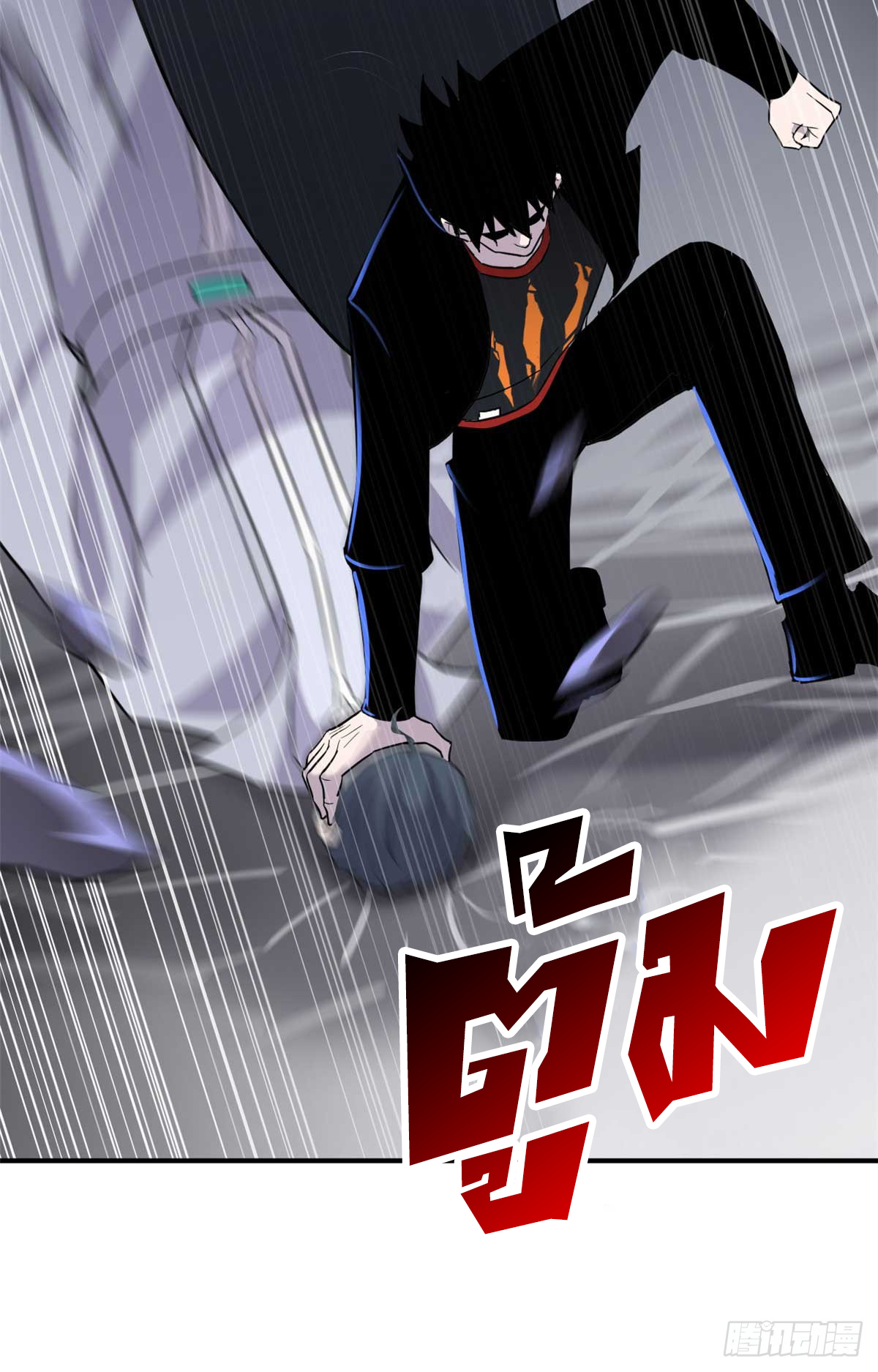 โคตรเทพร้านสัตว์อสูร ตอนที่ 121 หน้า 65