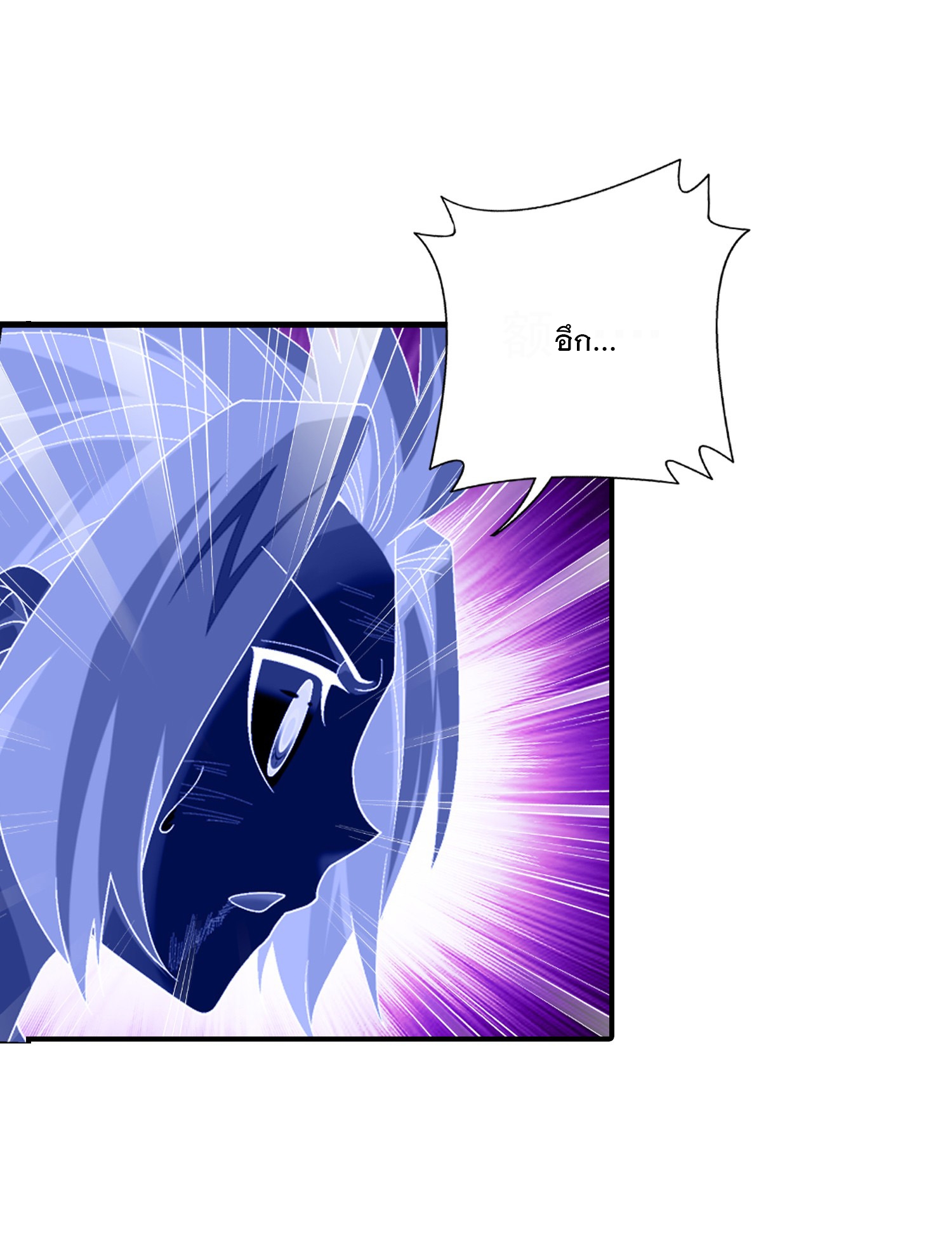 Da Zhu Zai ศึกปรมาจารย์สะท้านฟ้า (ชนจีน) ตอนที่ 322 หน้า 6