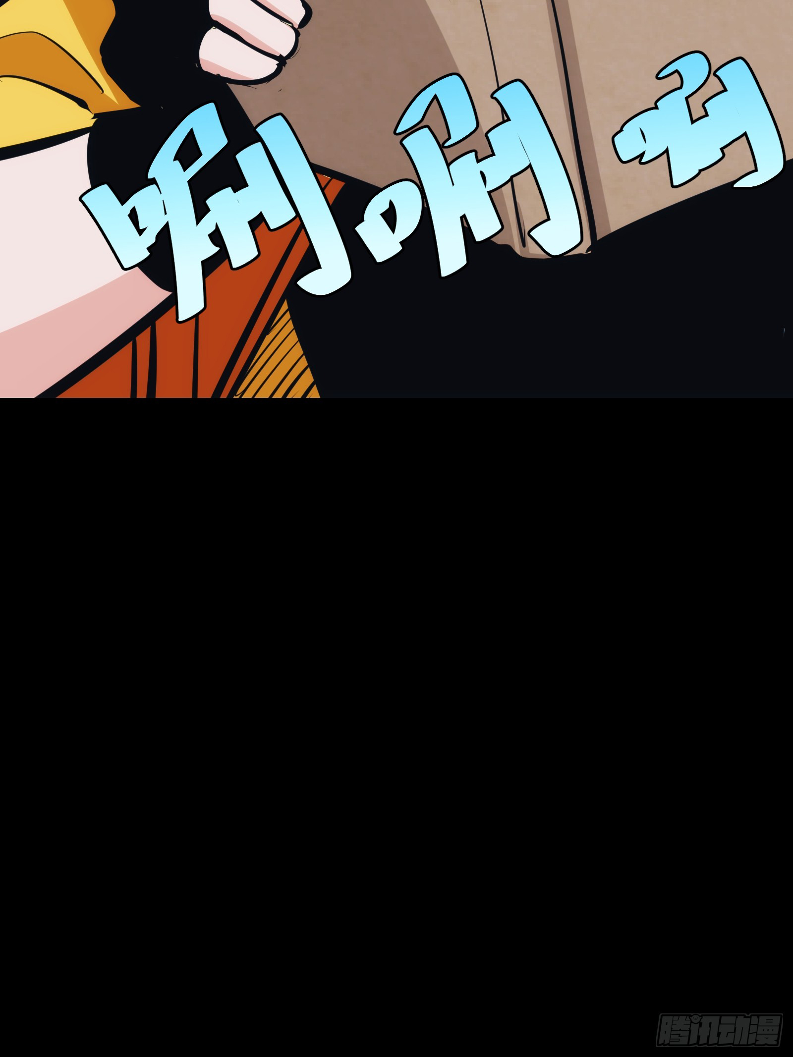 บังคับใจตัวเองก็ไร้เทียมทานได้ ตอนที่ 34 หน้า 37