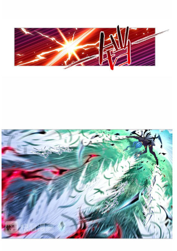 Douluo Dalu (ทันจีน) ตอนที่ 65 หน้า 2