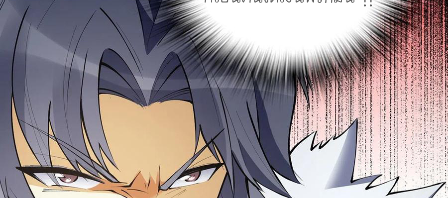 (จบ) Heavenly God Mnemonic (กำเนิดใหม่เทพวรยุทธตระกูลหยาง) ตอนที่ 133 หน้า 6