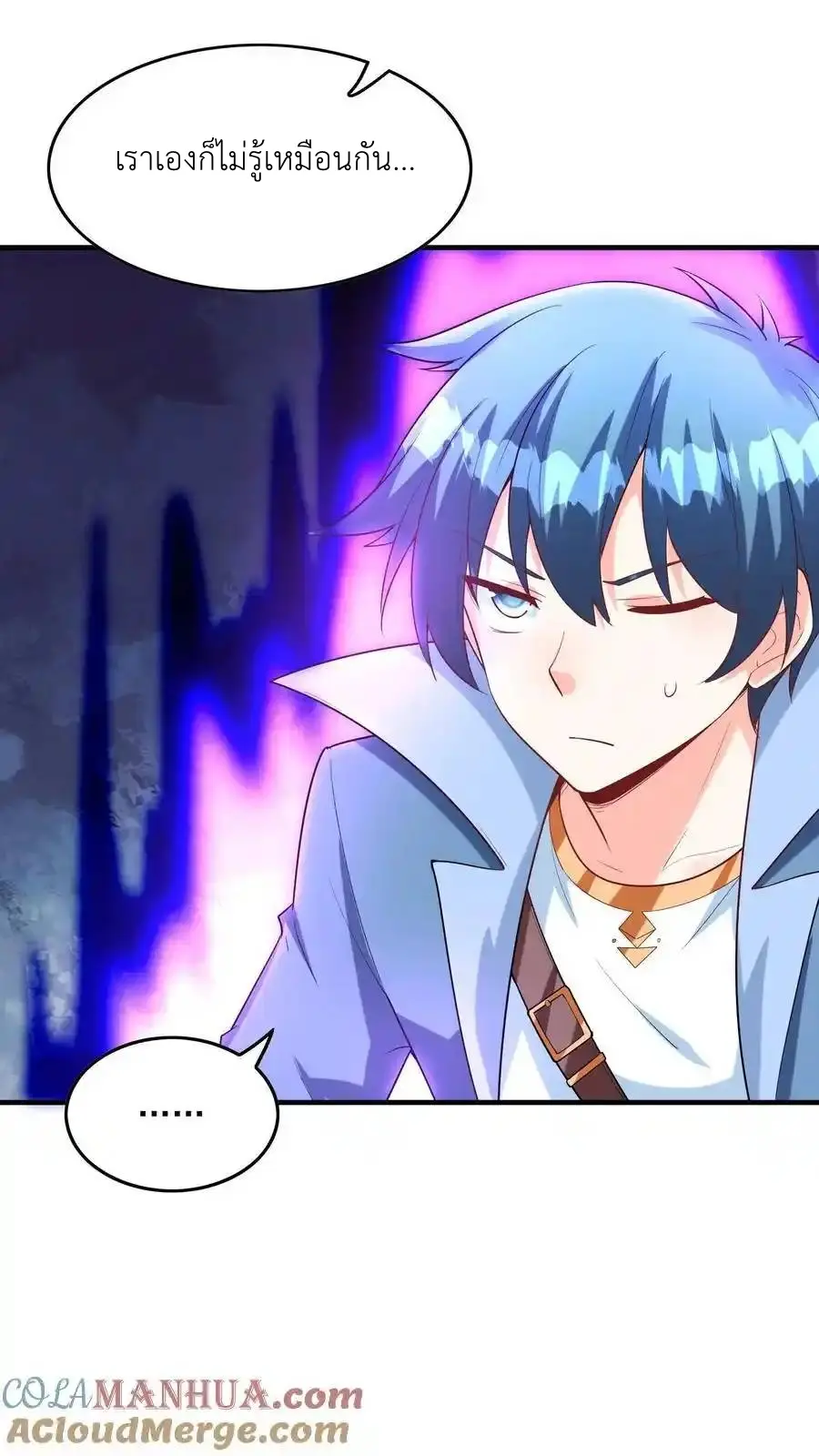 My Harem Is Entirely Female Demon Villains ตอนที่ 123 หน้า 19