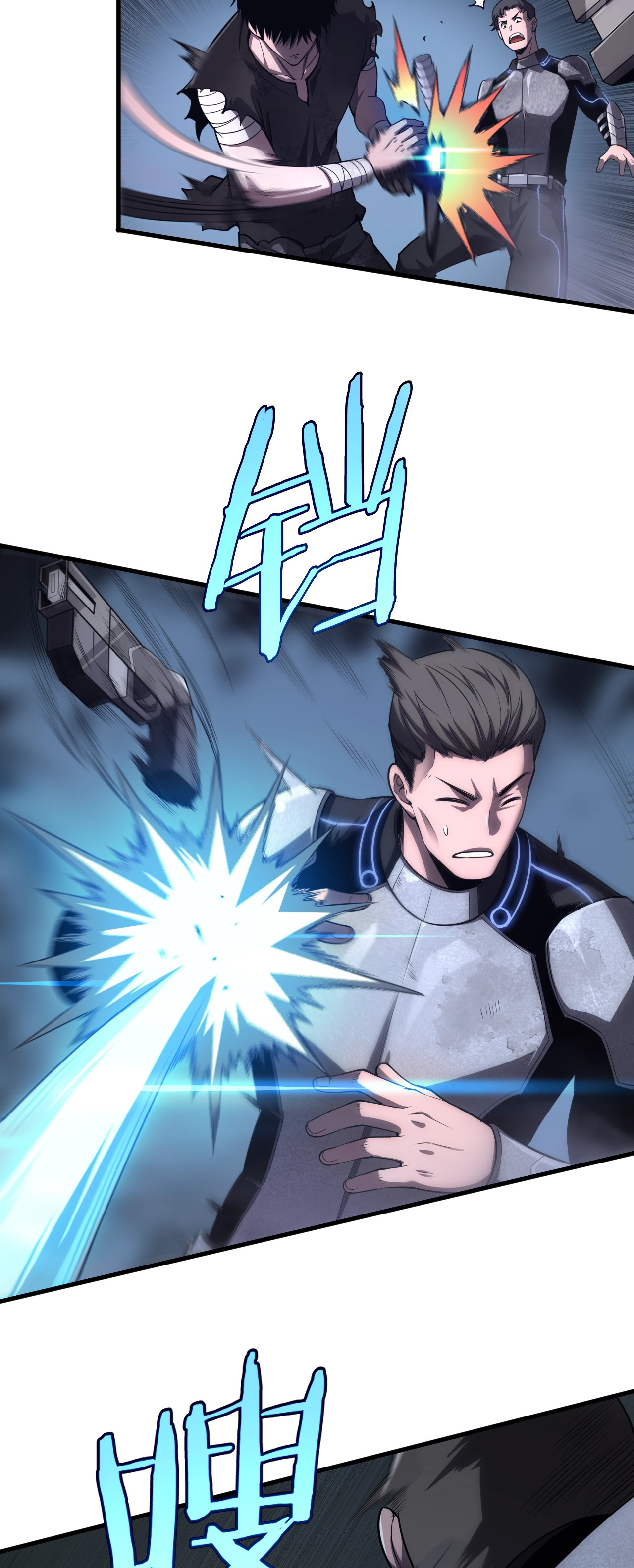 ระบบดาบพระเจ้าวันสิ้นโลก Doomsday Sword God ตอนที่ 1 หน้า 90