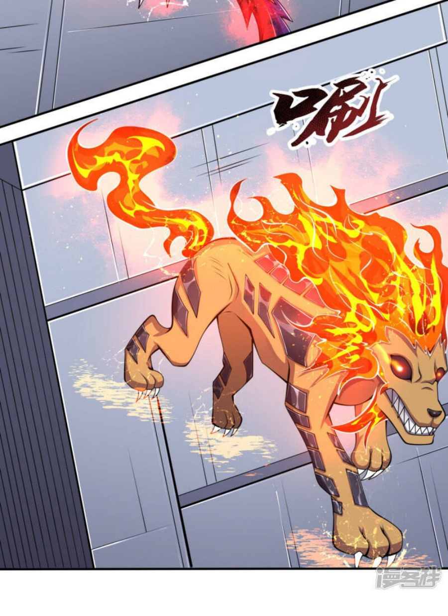 นครเซียนแห่งผู้ต่อต้านสวรรค์ ตอนที่ 193 หน้า 13