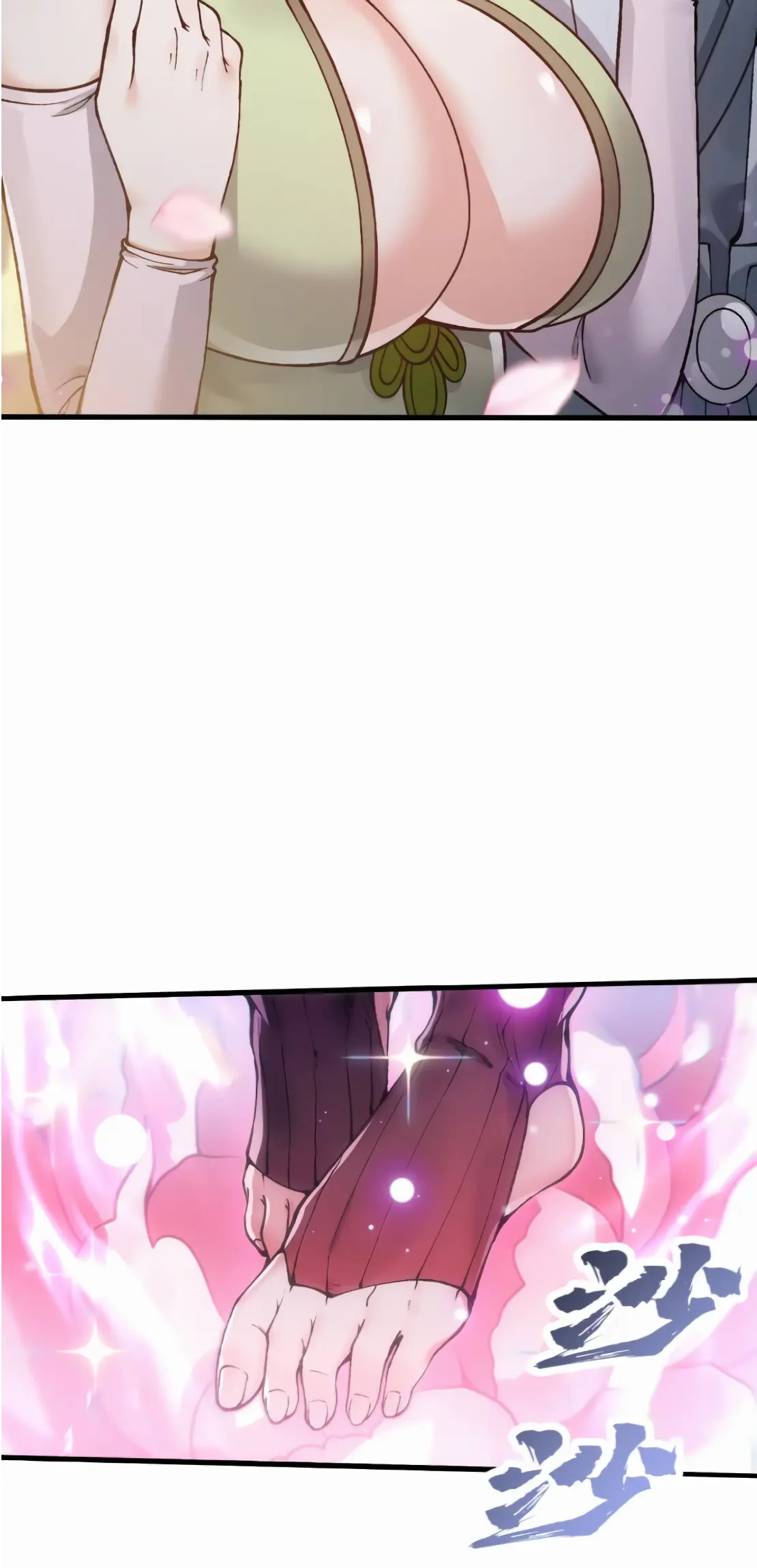 การบําเพ็ญเพียรเริ่มต้นจากการ ปลูกจักรพรรดินีปีศาจ ตอนที่ 2 หน้า 18